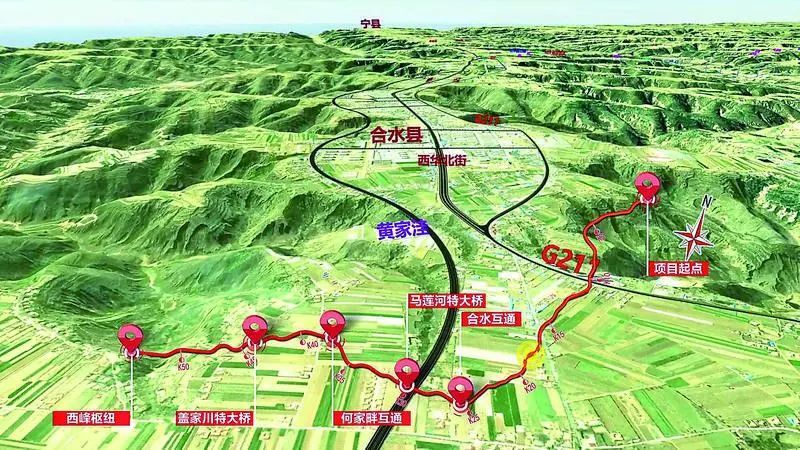 西峰东枢纽立交工程效果图.g244线西峰东绕城公路陇报君带您一探究竟!