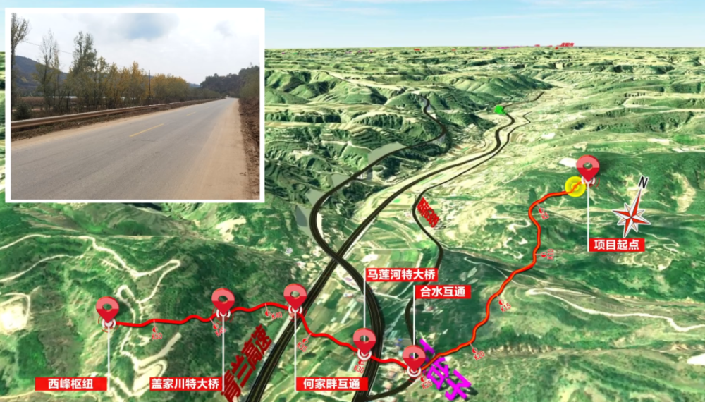 g671线太华公路5月13日上午,g671线合水(太白)至华池公路工程项目开工