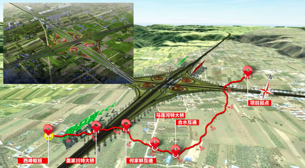 g671线太华公路5月13日上午,g671线合水(太白)至华池公路工程项目开工
