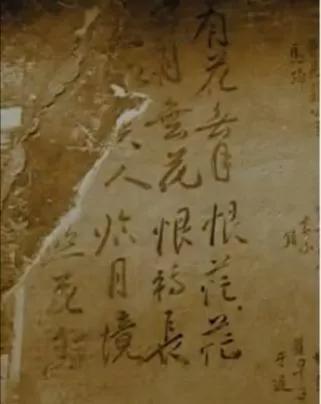 1971年，北京一户人家撞破墙皮发现满墙字，经鉴定竟是曹雪芹所写葡萄英语和斑马英语价格2023已更新(腾讯/今日)