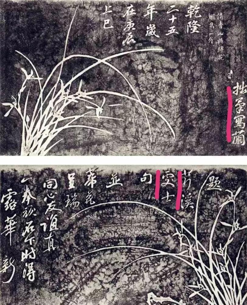 1971年，北京一户人家撞破墙皮发现满墙字，经鉴定竟是曹雪芹所写葡萄英语和斑马英语价格2023已更新(腾讯/今日)