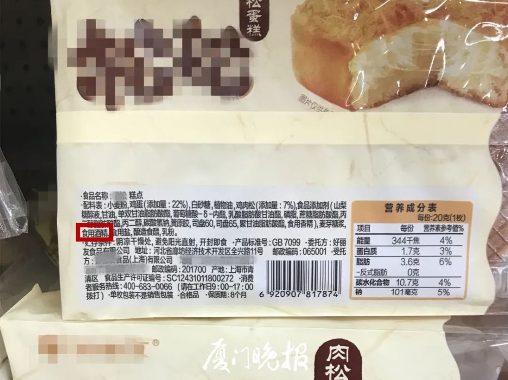 焦磷酸二氢二钠：在医疗领域的应用与进展