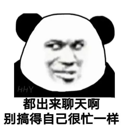 今日份搞笑表情包 i 不當人是吧?