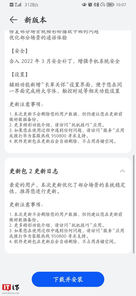 走路就能赚钱？可长点心吧！