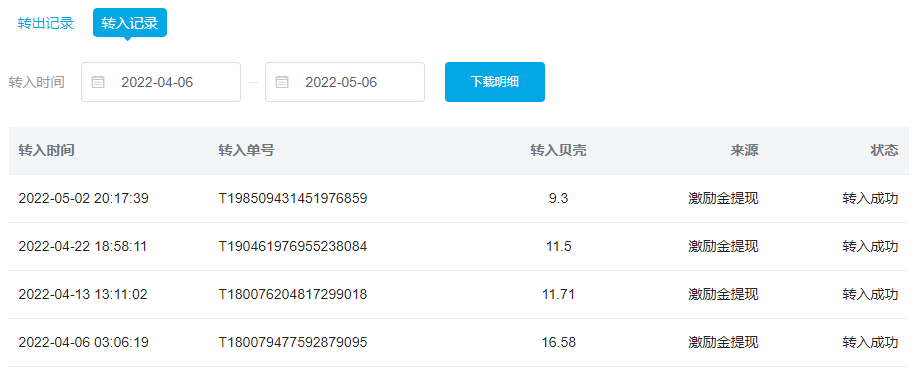 蓝冠代理|蓝冠娱乐