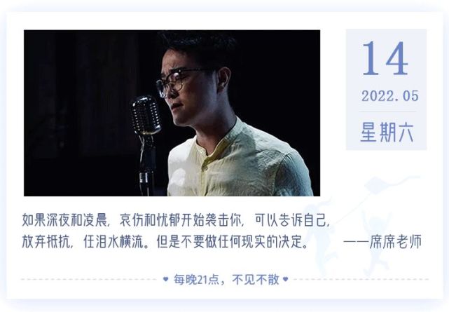 歌手|刘海峰|我爱记歌词|新浪微博|杨培安