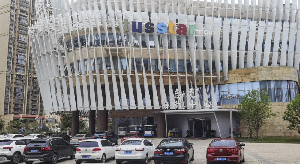 讲个笑话启迪没有房地产业务那么停工的是什么