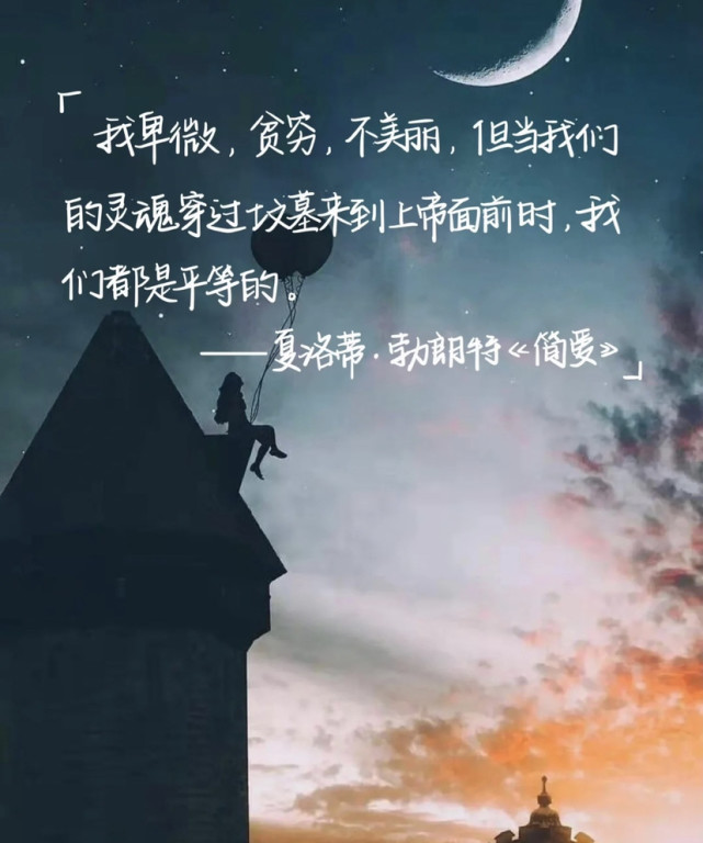 整理了一些让人一眼心动的杂文文案