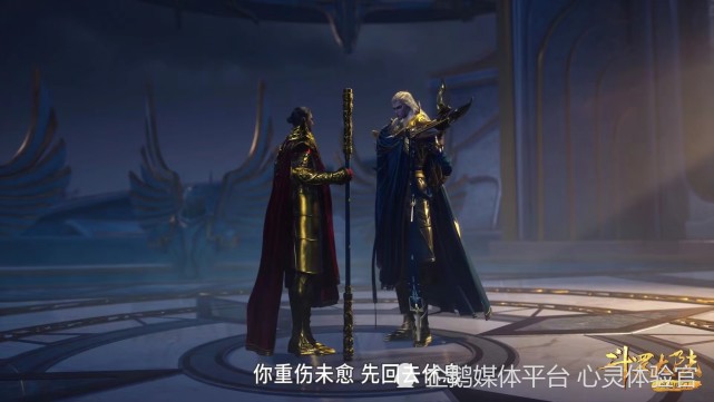 而长老之上就是七大供奉,目前降魔斗罗已经登场,在西鲁城战场中被唐三