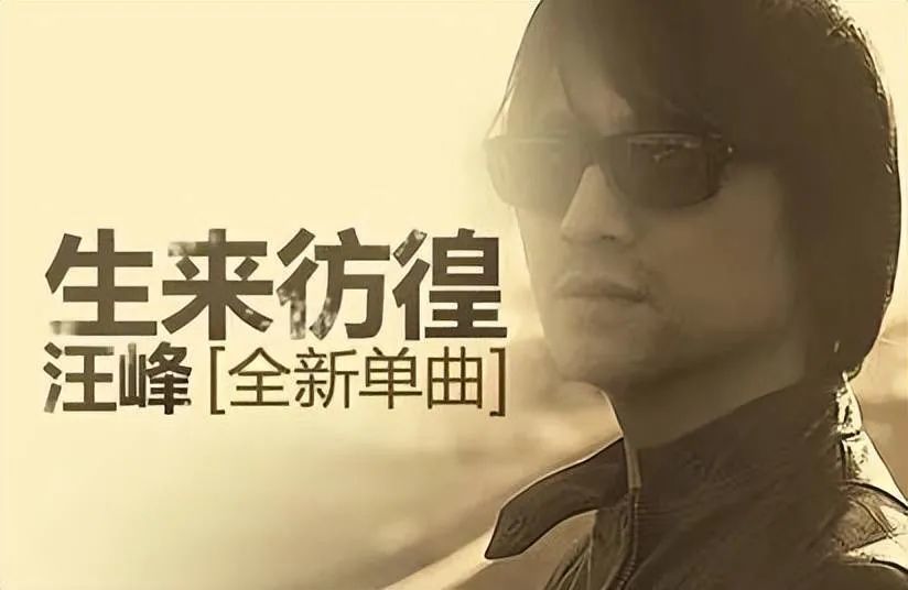 从2013年开始,到2021年年末,汪峰足足错过了有几十次头条就连百度百科