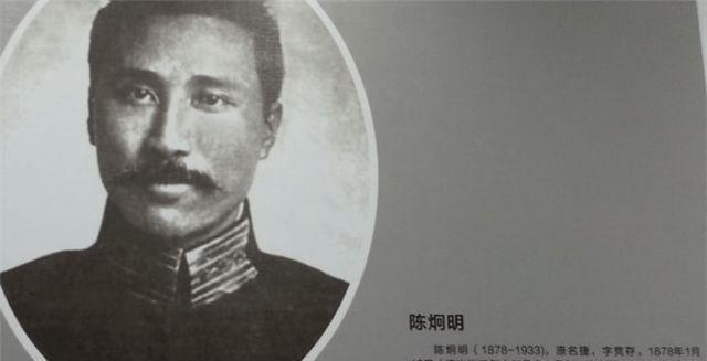 陈炯明在香港病逝其8位子女下场如何其中长子与他同一天下葬