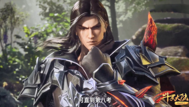 唐三与唐晨相认剧情出现改动唐三又被洗白了