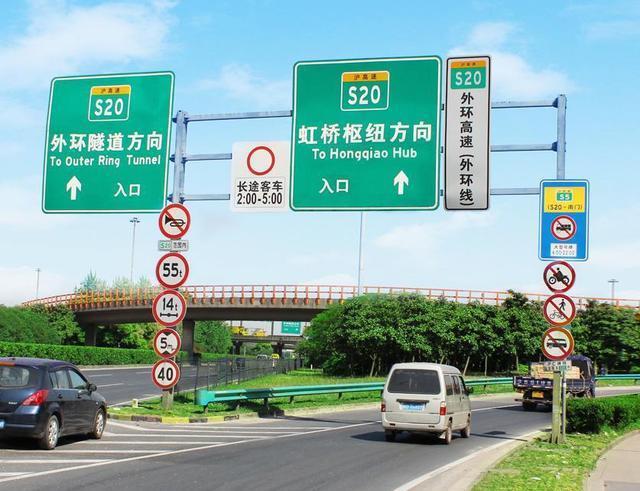 路标指示牌英文加中文图片