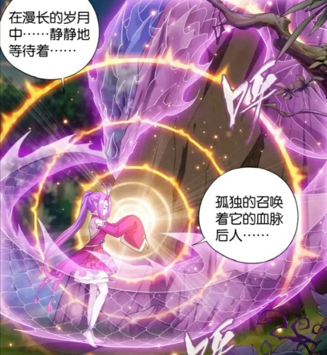 斗破苍穹对萧炎最有帮助的异火真的是净莲妖火吗我看未必