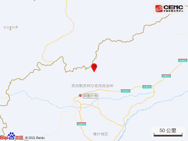 新疆克孜勒苏州阿图什市发生3.9级地震