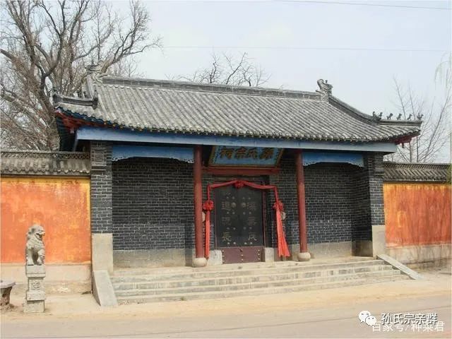 关于这个孙氏宗祠你不知道的事儿