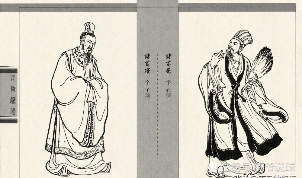 刘备伐吴时诸葛亮的哥哥诸葛瑾写信劝和他的真实目的是什么