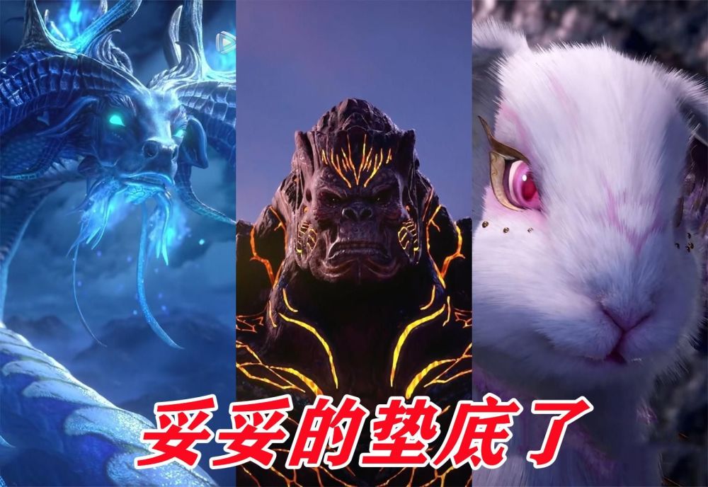 柔骨兔强度遭到质疑十万年魂兽排行老末小舞重修成了唯一归宿