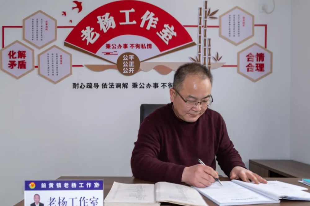 "法律明白人,人民调解员"老杨"耐心细致地释法析理,开展思想疏导