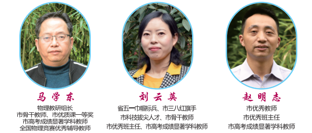 广元中学欢迎你
