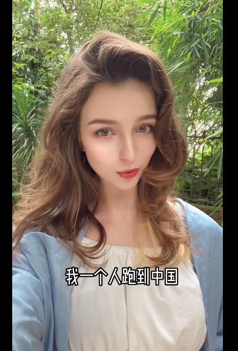 超喜歡這個漂亮的俄羅斯妹子安娜在海南