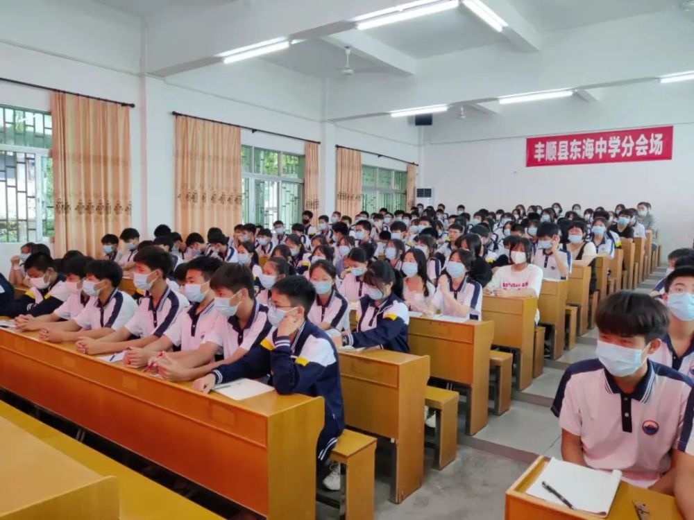 丰顺交警大队派出所到东海中学