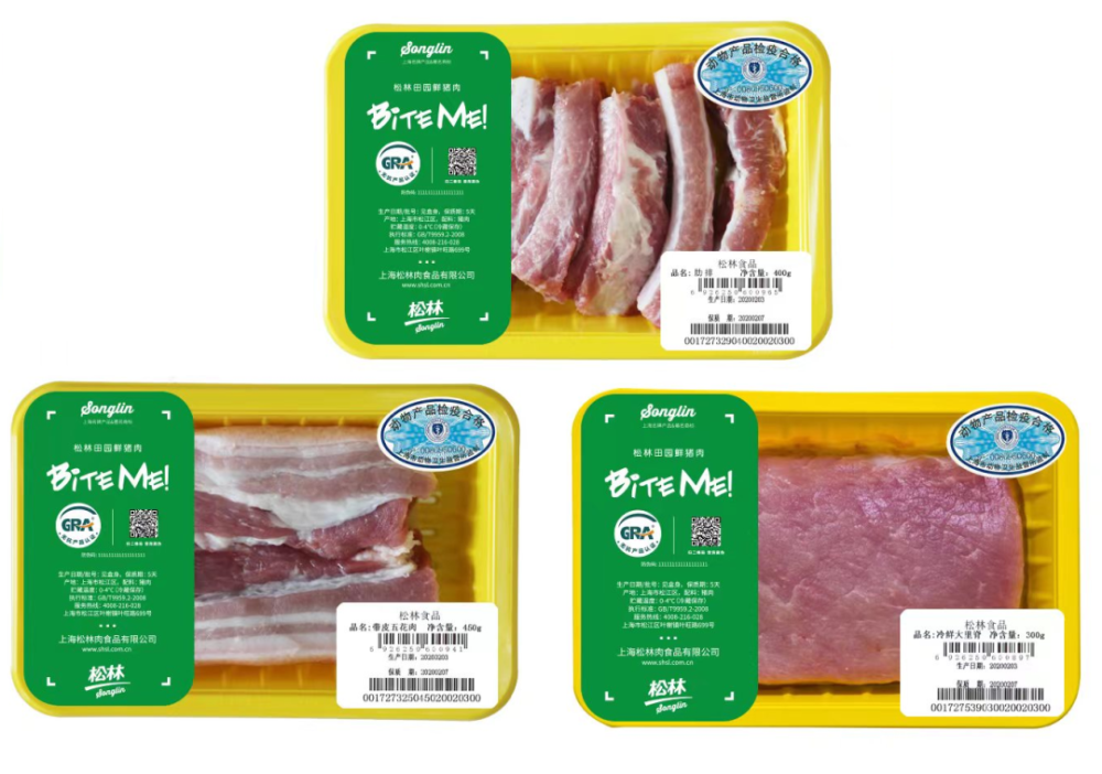 最新品牌冷鲜猪肉社区直供套餐来了