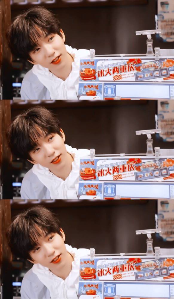 贺峻霖三屏高清壁纸2