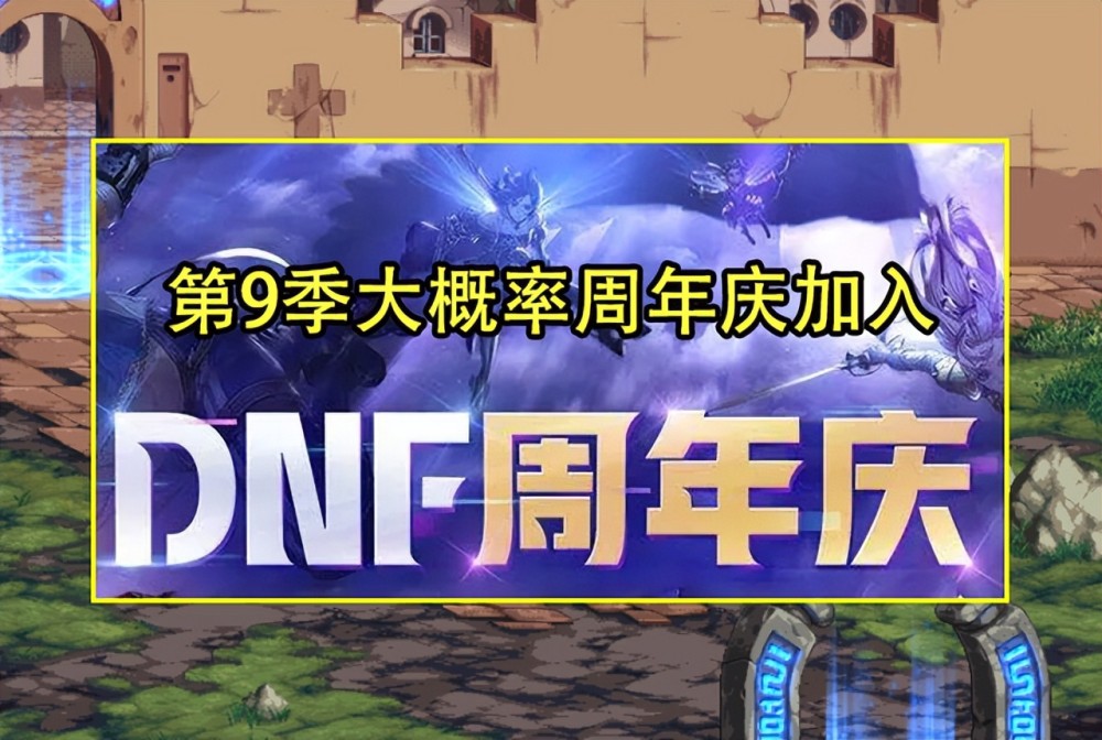 戰令作為商城性價比最高的道具,第8季距離結束也僅剩10天的時間了!