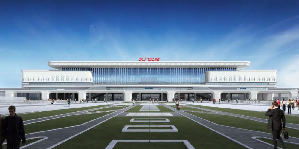 建设高铁新城天门这个地方潜力无限