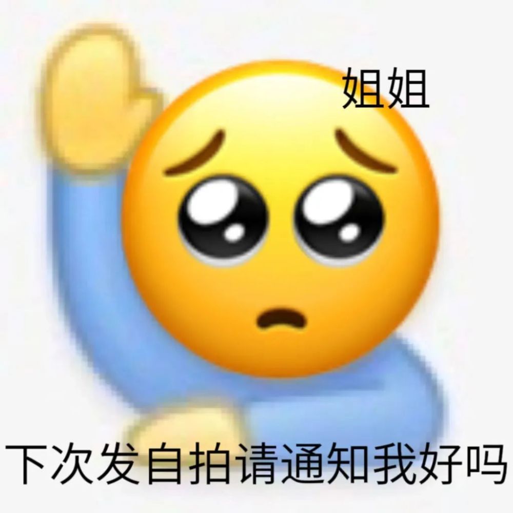 搞笑表情包你再多嗶嗶一句我就拿這個叉你