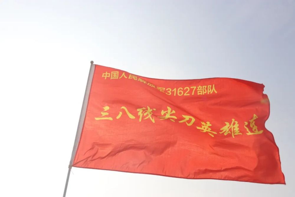 英模部队巡礼|三八线尖刀英雄连:首个突破"三八线"天险的连队_腾讯