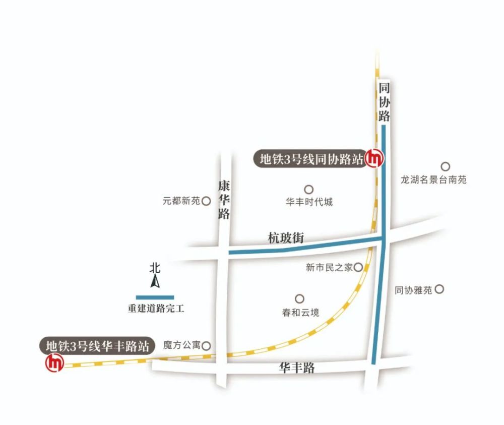 大城北好消息不断同协路新汇路兴业街一批地铁沿线重建道路相继全新