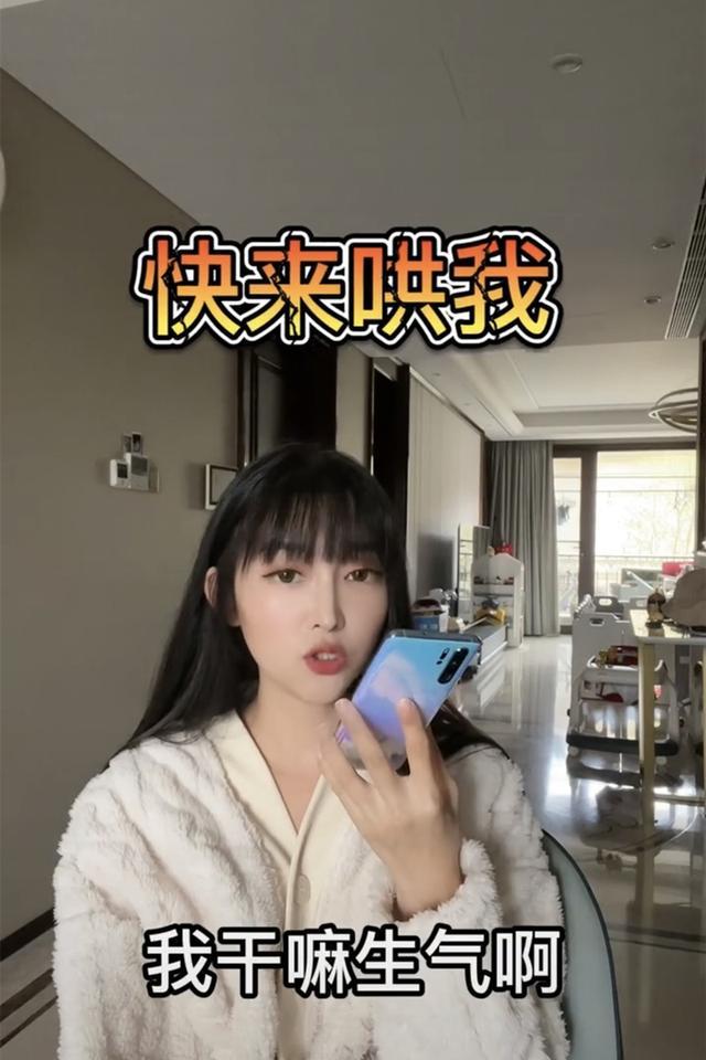 饼哥|德云社|饼嫂|关在