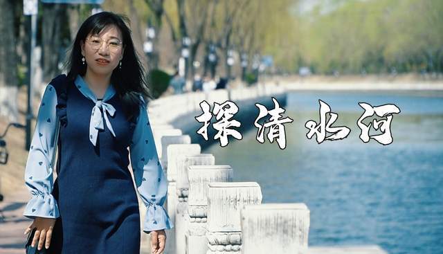 北京小曲儿探清水河里的清水河蓝靛厂火器营到底在哪里