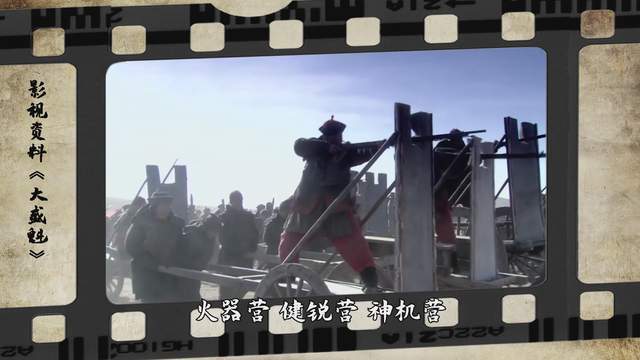 北京小曲儿探清水河里的清水河蓝靛厂火器营到底在哪里