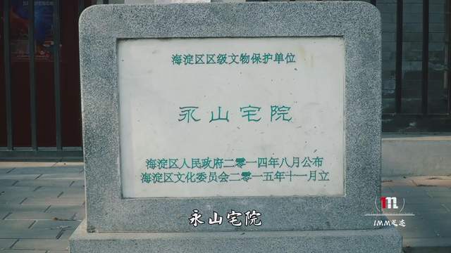 北京小曲儿《探清水河》里的清水河,蓝靛厂,火器营到底在哪里?