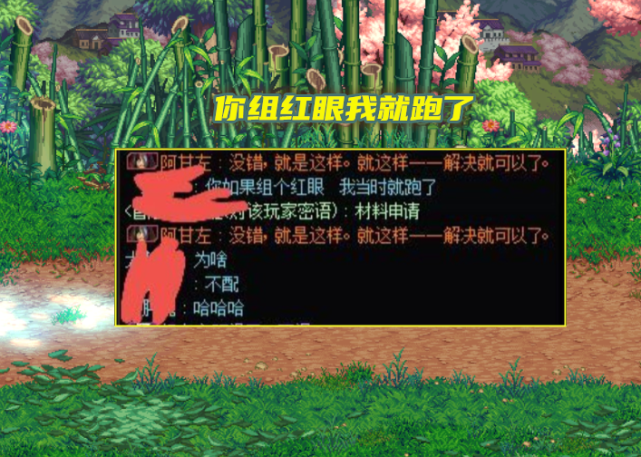 dnf你组红眼我就跑了炽天使打团发话狂战士不配吃buff