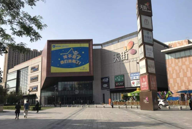 龙湖大兴天街购物中心商铺租赁价格