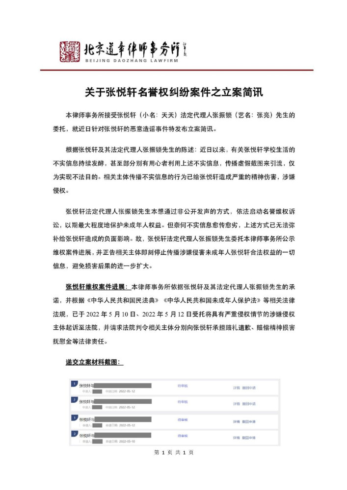 4期拿下20个冠军，本场林子祥又“炸场”，这档综艺还不成王炸？凤凰卫视资讯台在线高清直播下载