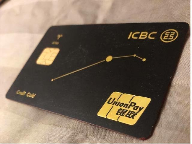 500万以上的资产3申请人信用记录良好,没有逾期的记录黑卡卡面为黑色