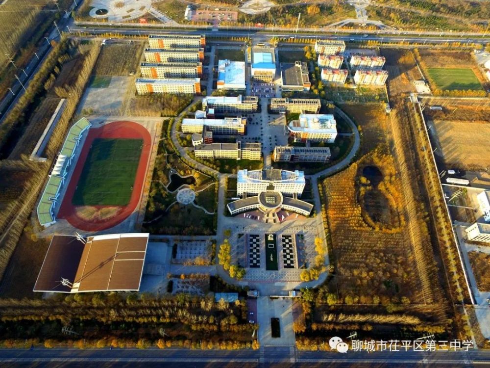 2022年茌平三中计划招收1000人!_腾讯新闻