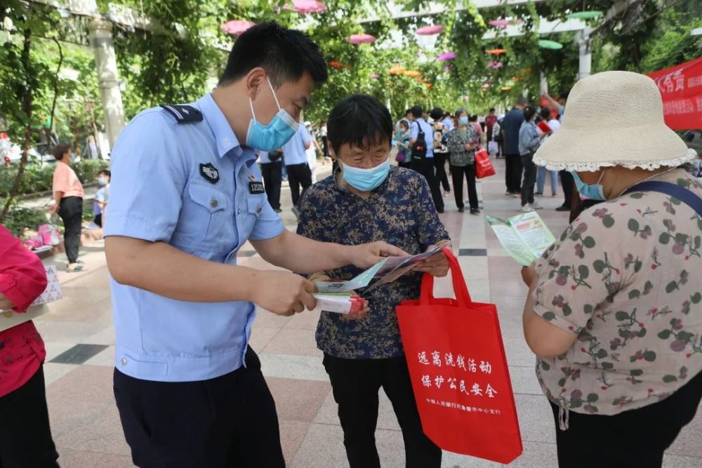 515經偵宣傳日】新疆公安多形式開展打擊和防範經濟犯罪集中宣傳活動