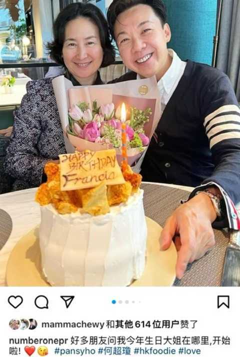 何超琼连续两年为异性庆生,靠头合照好亲密,与许晋亨离婚后至今未婚