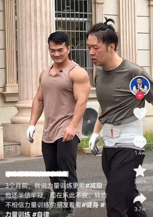 杜海涛近照曝光模样大变历时三个月瘦身成功瘦了不一定变帅