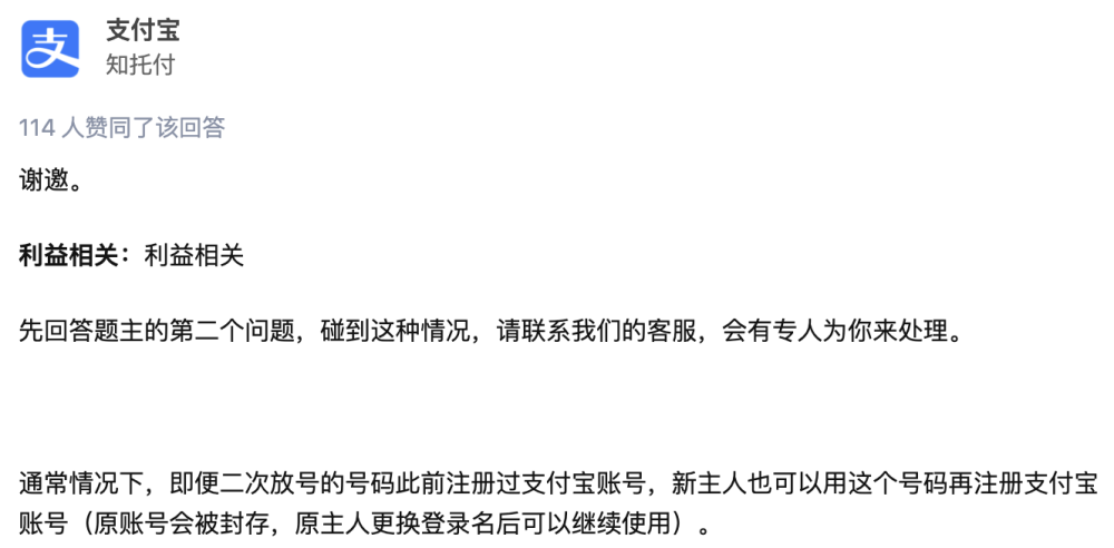 運營商二次放號帶來的麻煩可能已經超過了收益