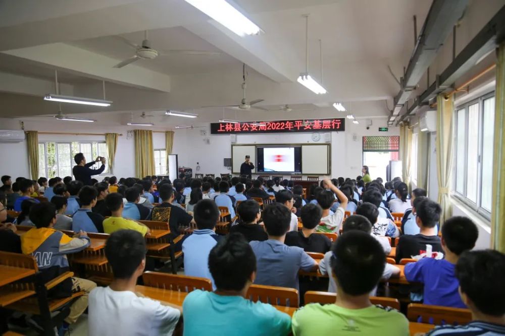 防范各类安全事件发生,5月12日,上林县公安局在明亮二中校园内组织