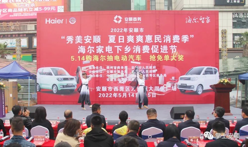 家电下乡利农惠民