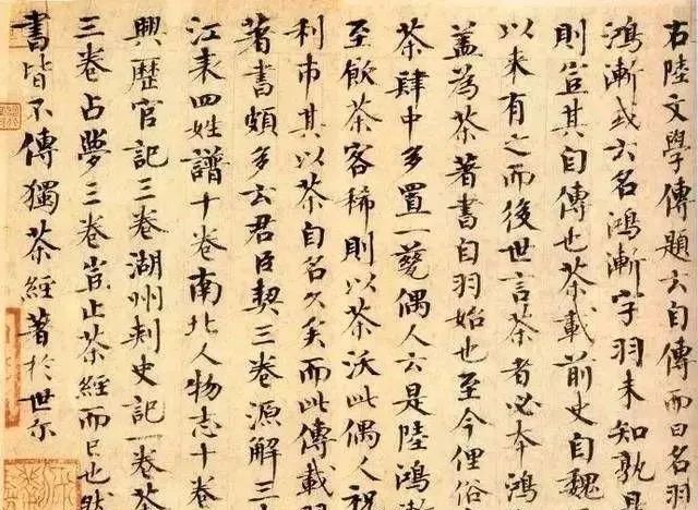 唐宋八大家之欧阳修不以书法家自居但其书法曾得苏轼盛赞