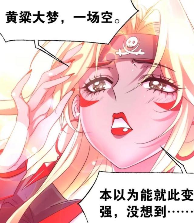 斗罗大陆:紫珍珠与吉祥飘到海神岛,小舞的身体情况不容乐观